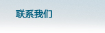 內(nèi)蒙古人防門(mén)、呼和浩特市人防門(mén)、內(nèi)蒙古人防設(shè)備、呼和浩特市人防設(shè)備