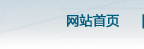 內(nèi)蒙古人防門(mén)、呼和浩特市人防門(mén)、內(nèi)蒙古人防設(shè)備、呼和浩特市人防設(shè)備
