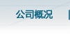 內(nèi)蒙古人防門(mén)、呼和浩特市人防門(mén)、內(nèi)蒙古人防設(shè)備、呼和浩特市人防設(shè)備