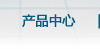 內(nèi)蒙古人防門(mén)、呼和浩特市人防門(mén)、內(nèi)蒙古人防設(shè)備、呼和浩特市人防設(shè)備