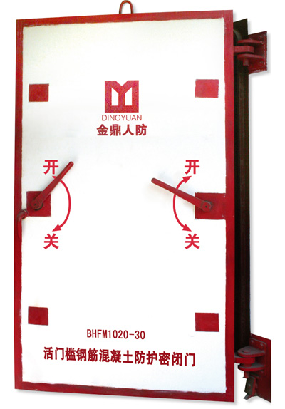 活門(mén)檻鋼筋混凝土防護(hù)密閉門(mén)